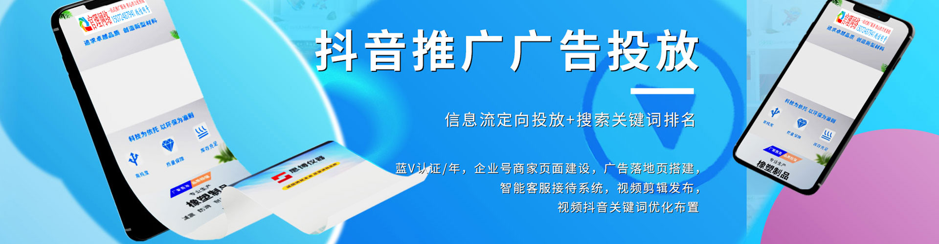 攸县谷歌sem