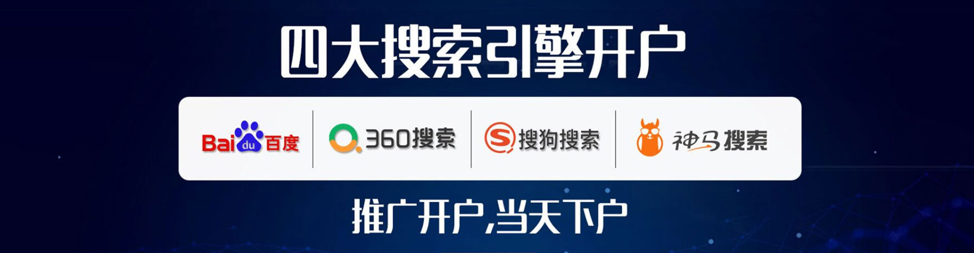 攸县百度搜索推广