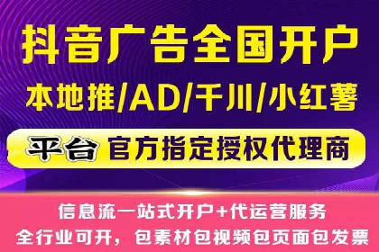 百度信息流广告的创意设计案例分享
